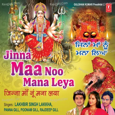 Jinna Maa Noo Mana Leya Poster