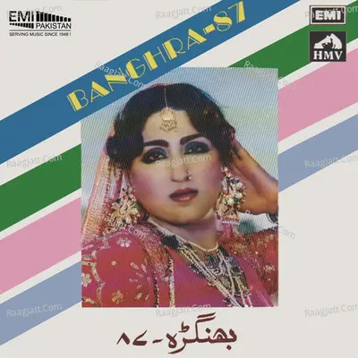 Bhangra 87 Poster