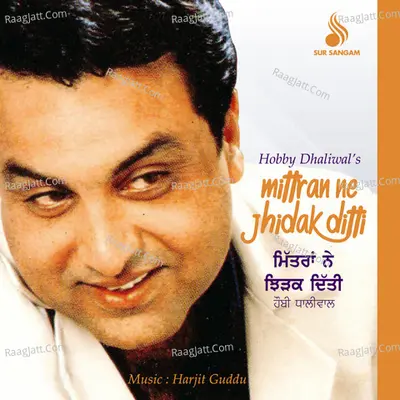 Mittran Ne Jhidak Ditti - Hobby Dhaliwal