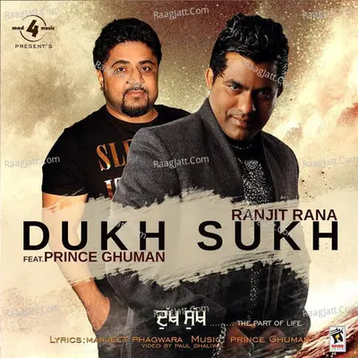 Dukh Sukh (feat. Prince Ghuman) Cover