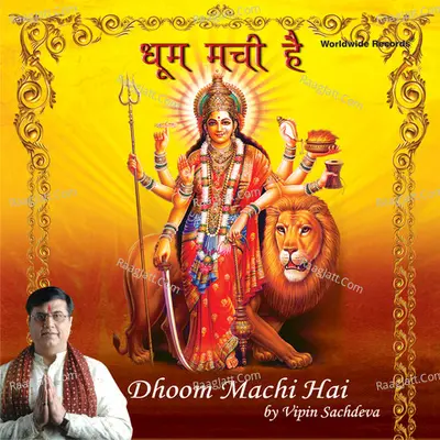 Dhoom Machi Hai Poster