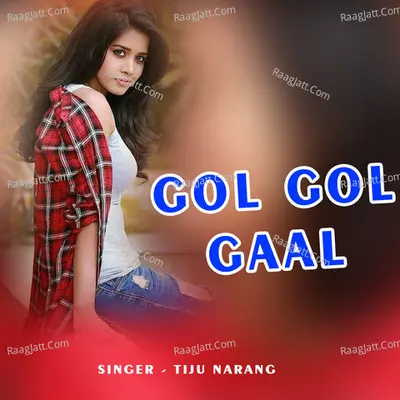 Gol Gol Gaal Cover