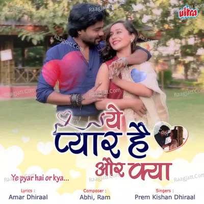 Prem Kishan Dhiraal
