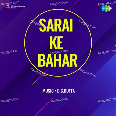 Sarai Ke Bahar Poster