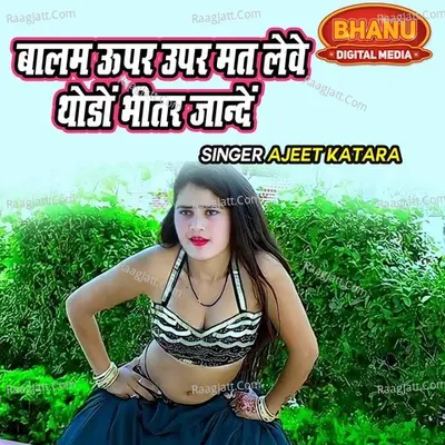 Balam Upar Upar Mat Lewe Thodo Bheetar Jande