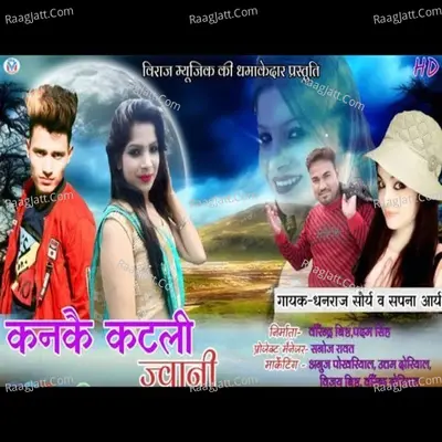 Kankai Kateli Jawani