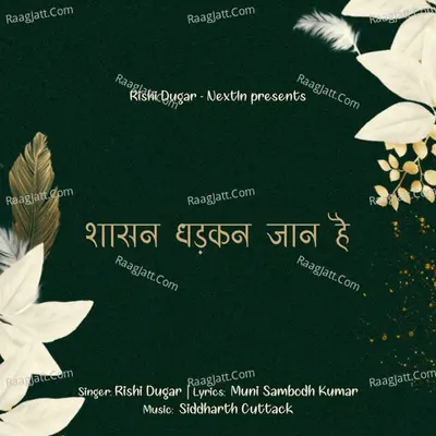 Shashan Dhadkan Jaan Hai Cover