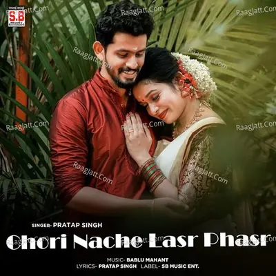 Chori Nache Lasr Phasr Cover