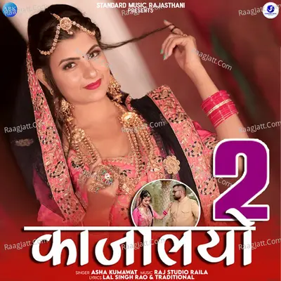 Kajaliyo 2 - Single