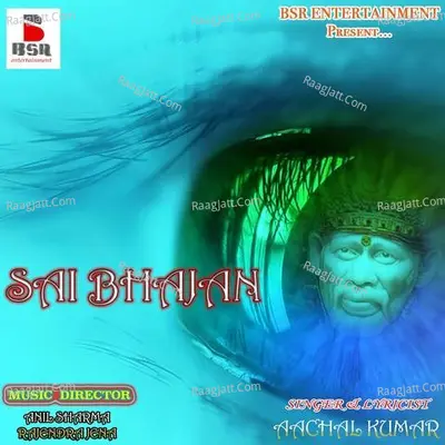 Sai Bhajan - Aachal Kumar