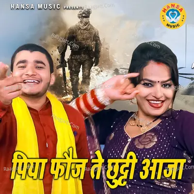 Piya Fouj Te Chhutti Aaja Cover