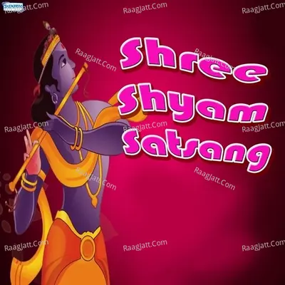 Shree Shyam Satsang - Miten Chhadva