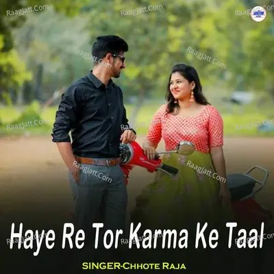 Haye Re Tor Karma Ke Taal