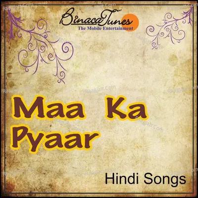 Maa Kaa Pyaar - Kamal Azad