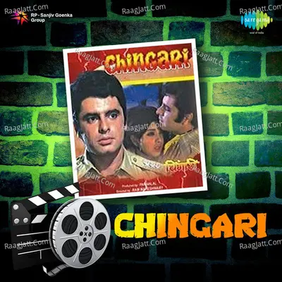 Chingari - Manna Dey