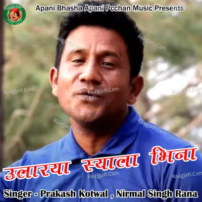 Ularya Syala Bhina