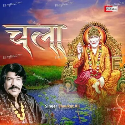 Chala Cover