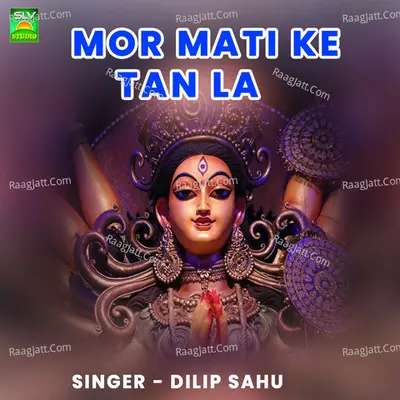 Mor Mati Ke Tan La Cover