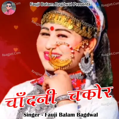 Fauji Balam Bagadwal