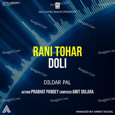 Rani Tohar Doli Cover