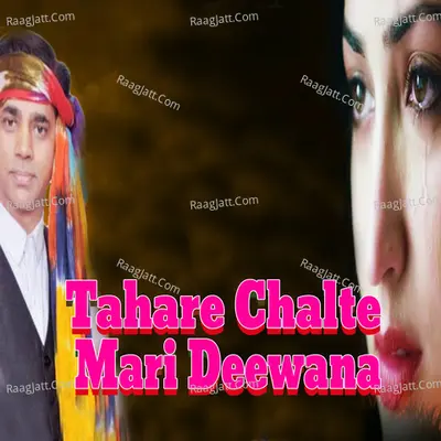 Tahare Chalte Mari Deewana