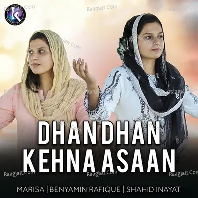 Dhan Dhan Kehna Asaan Poster