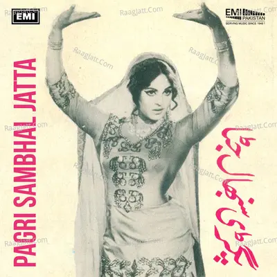 Pagri Sambhal Jatta Poster