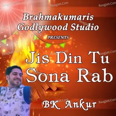 Jis Din Tu Sona Rab Cover