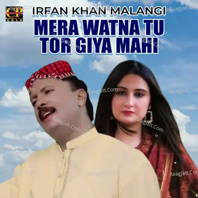 Mera Watna Tu Tor Giya Mahi - Single Cover