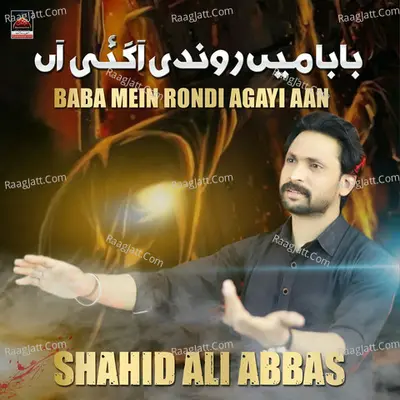 Baba Mein Rondi Agayi Aan Cover