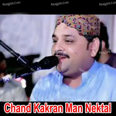 Chand Kakran Man Nektal - 
