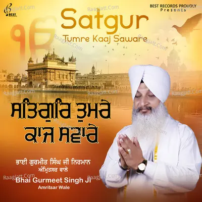Satgur Tumre Kaaj Saware Poster