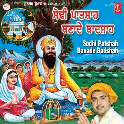 Sodhi Patshah Banade Badshah-(Baba Wadhbhag Singh) Poster