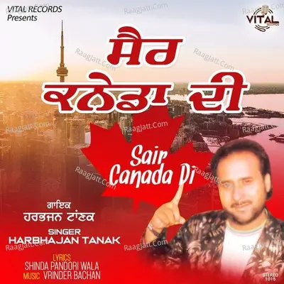 Sair Canada Di Poster