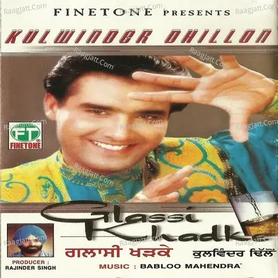 Glassi Khadke Cover
