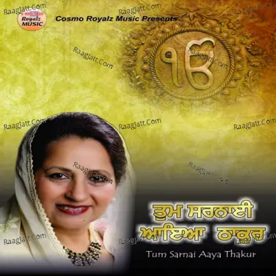 Tum Sarnai Aaya Thakur - Dolly Guleria