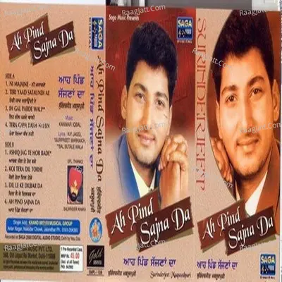Ah Pind Sajna Da - Surinderjeet Maqsoodpuri