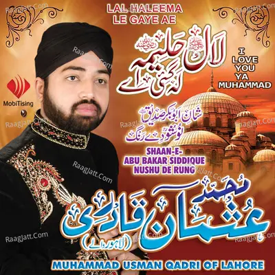 Lal Haleema Le Gaye Ae - Muhammad Usman Qadri Of Lahore