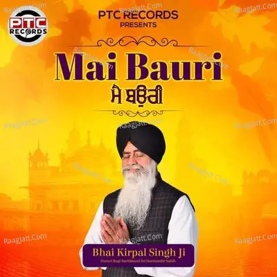 Bhai Kirpal Singh Ji (hazuri Ragi Sachkhand Sri Harmandir Sahib)
