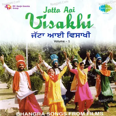Jatta Aai Visakhi 1