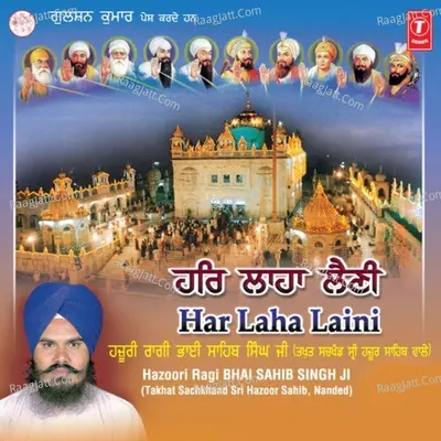 Har Laha Laini - Bhai Sahib Singh Ji