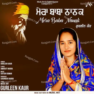Mera Baba Nanak Cover
