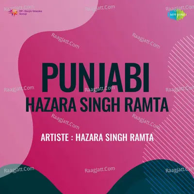 Punjabi Hazara Singh Ramta - Hazara Singh Ramta