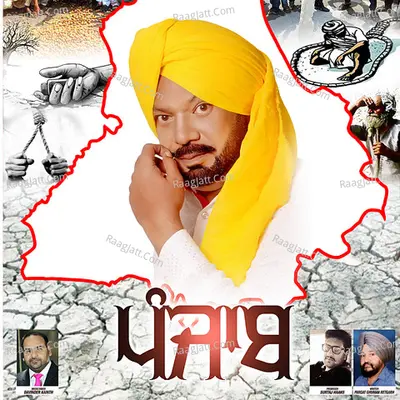 Bhagwaan Haans Image