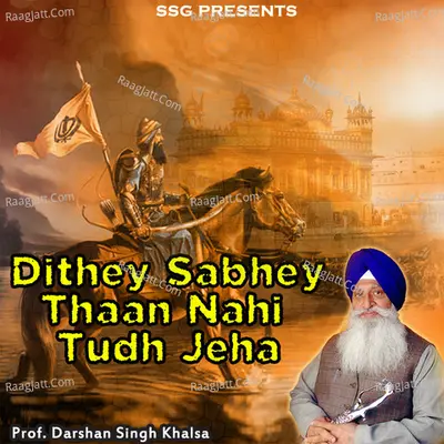 Prof. Darshan Singh Khalsa