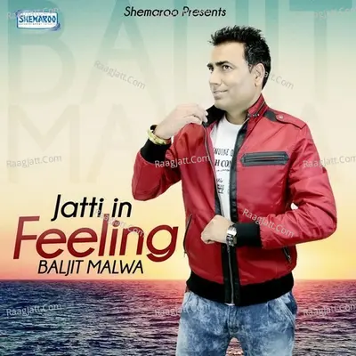 Jatti In Feeling Cover