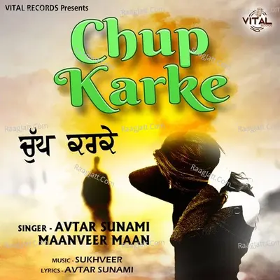 Avtar Sunami Image