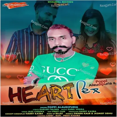 Heart