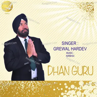 Dhan Guru Cover
