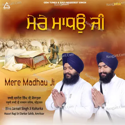 Mere Madhau Ji